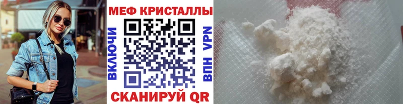 Названия наркотиков Ковров блэк спрут вход  АМФЕТАМИН  Мефедрон  Конопля  Галлюциногенные грибы 