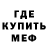 Кетамин VHQ Becky Forde