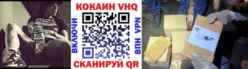 КОКАИН 97%  наркота  Ковров 