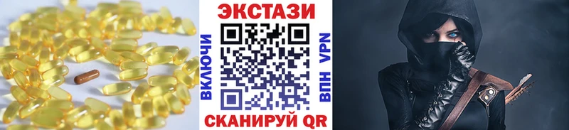 ЭКСТАЗИ ешки  Ковров 