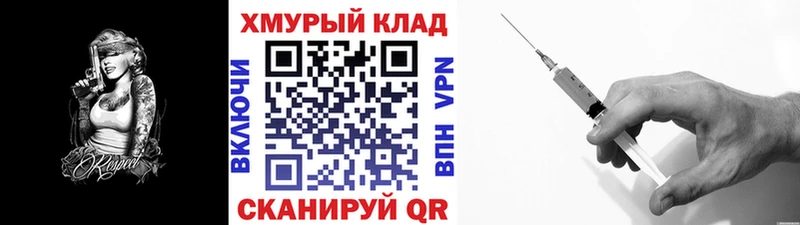 как найти   Ковров  ГЕРОИН хмурый 