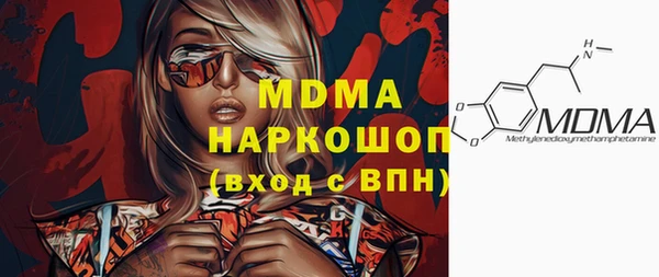 каннабис Вязьма
