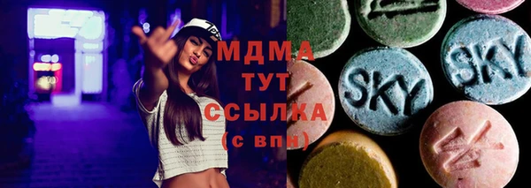 бутират Вязники