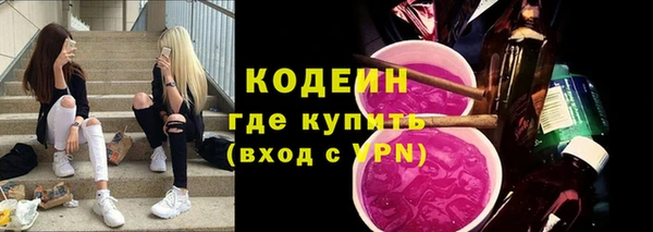 каннабис Вязьма
