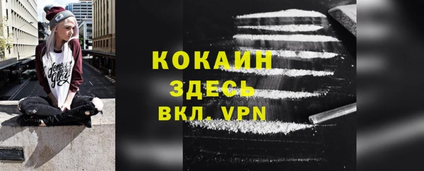 спайс Волосово
