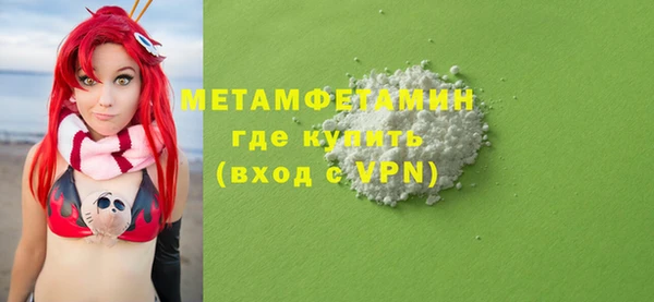 ECSTASY Вяземский