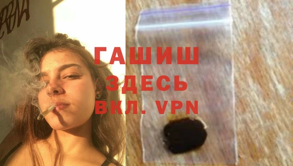каннабис Вязьма