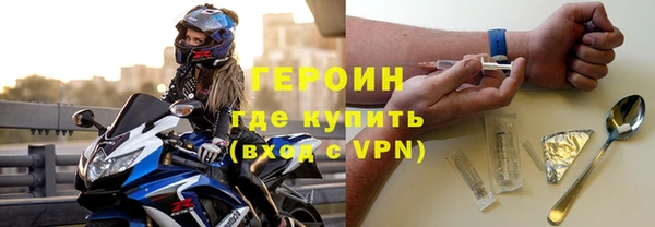бутират Вязники