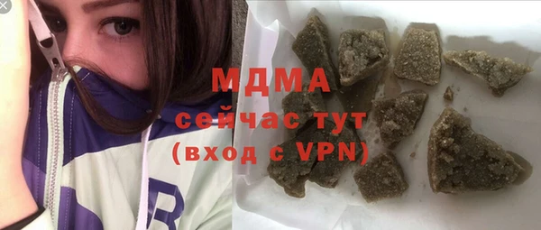 бутират Вязники