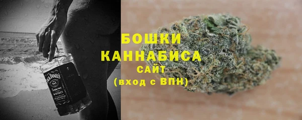 каннабис Вязьма