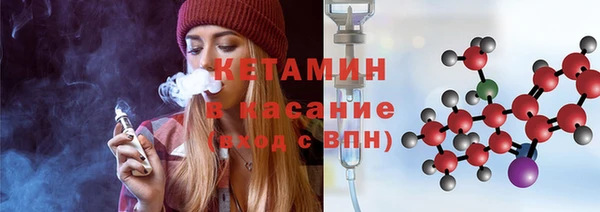 ECSTASY Вяземский