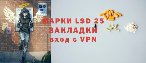 бутират Вязники