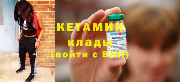 бутират Вязники