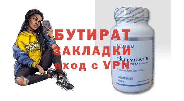 каннабис Вязьма