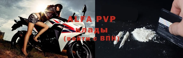 каннабис Вязьма