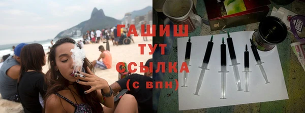 бутират Вязники