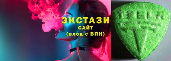 каннабис Вязьма