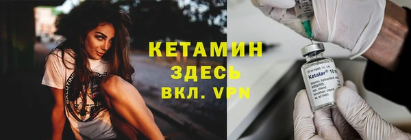 каннабис Вязьма