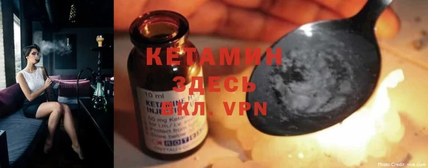 твердый Володарск