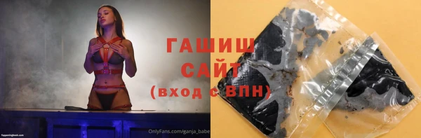 бутират Вязники