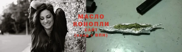 бутират Вязники