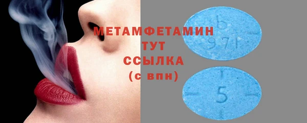 бутират Вязники