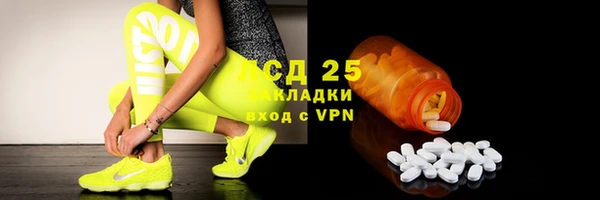 каннабис Вязьма