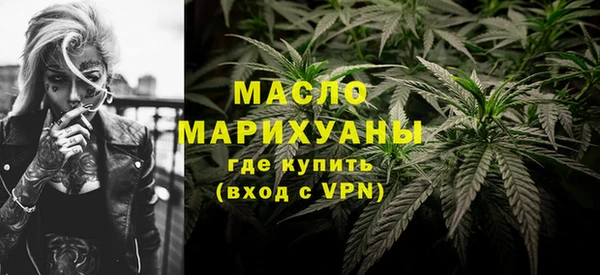 бутират Вязники