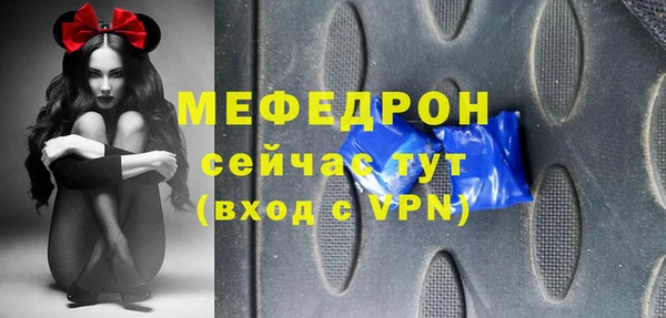 каннабис Вязьма