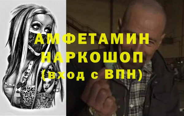 бутират Вязники