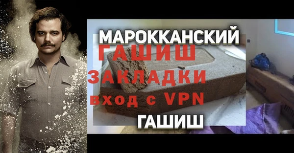 ECSTASY Вяземский