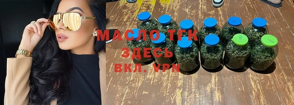 мефедрон мука Волоколамск