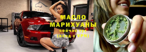 бутират Вязники