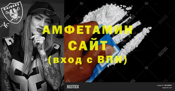 ECSTASY Вяземский