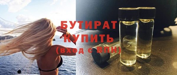 каннабис Вязьма