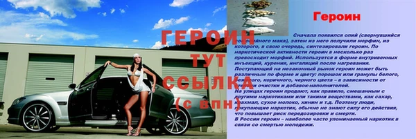 бутират Вязники