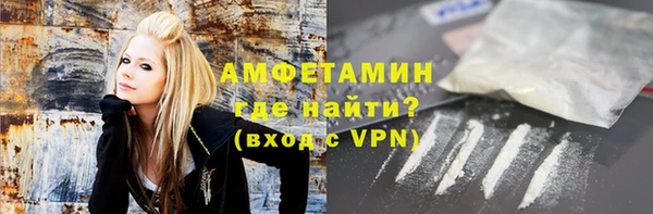 бутират Вязники
