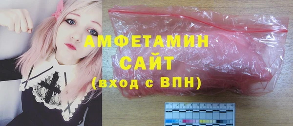 ECSTASY Вяземский