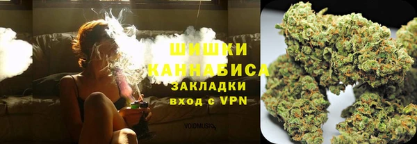 каннабис Вязьма