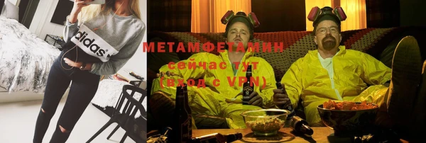 каннабис Вязьма