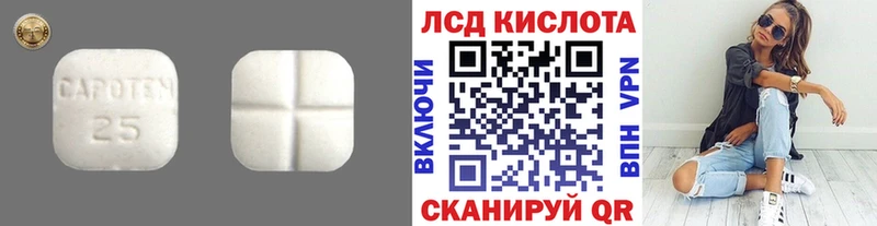 ЛСД экстази кислота  Ковров 