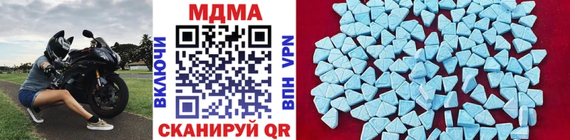 MDMA crystal  OMG онион  Ковров  купить  