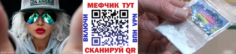 купить наркотик  Ковров  Меф 4 MMC 