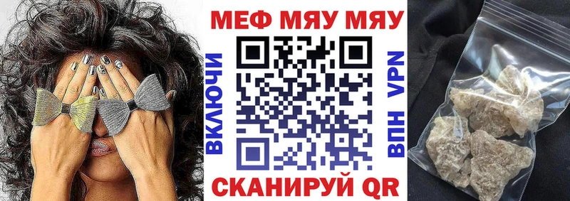 Мефедрон  Ковров