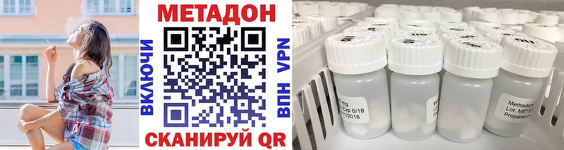 Метадон мёд Ковров