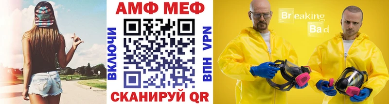 Первитин мет Ковров